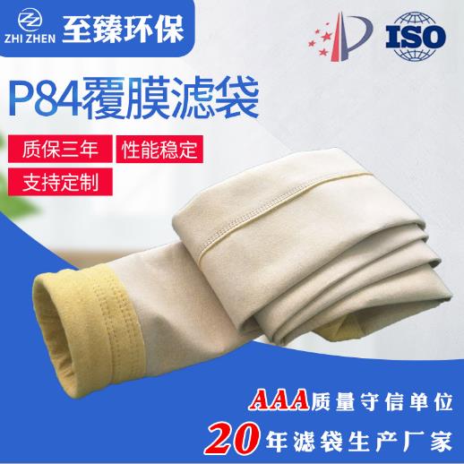 P84���¸�Ĥ��������