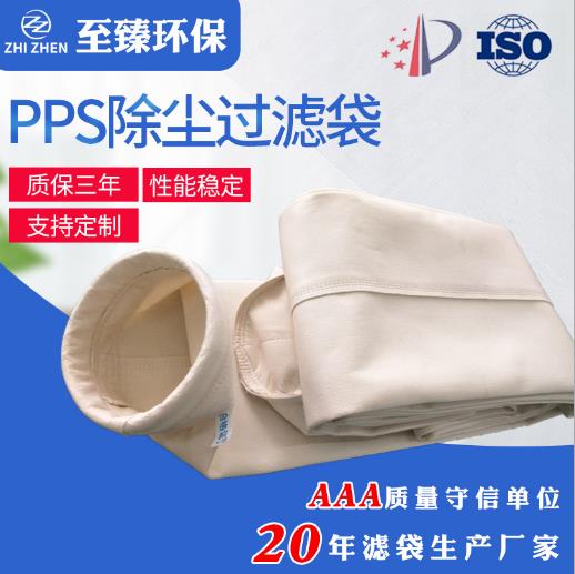 �糧PPS���¸�Ĥ���˴�